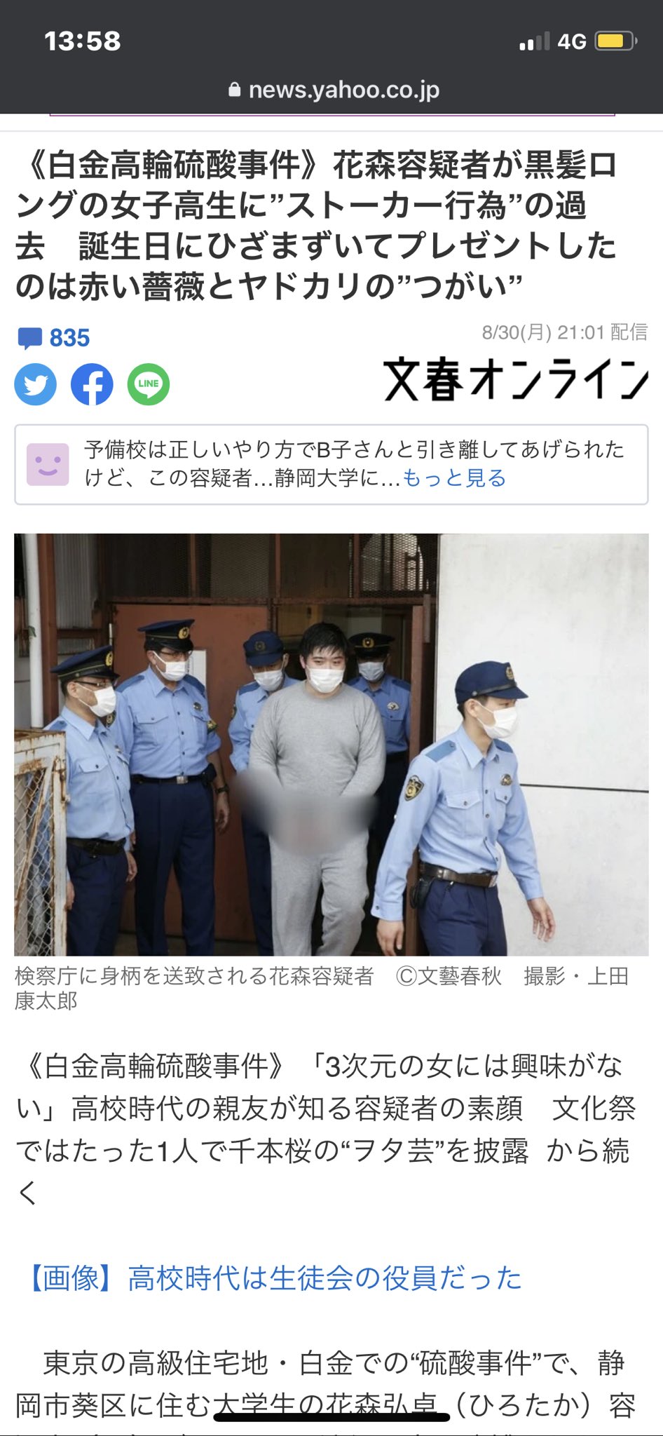 ミックスバス やどかりって漢字で書くと奇居虫って書くんですよね いや なんか特に深い意味はないんですよ いや でもね やどかりのつがいをプレゼントっていろいろ深読みしてしまってヒエってなった 鳥肌が立つ Twitter