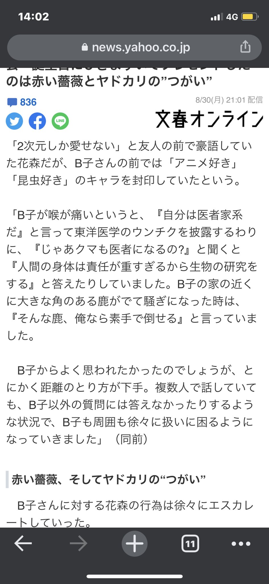 ミックスバス やどかりって漢字で書くと奇居虫って書くんですよね いや なんか特に深い意味はないんですよ いや でもね やどかりのつがいをプレゼントっていろいろ深読みしてしまってヒエってなった 鳥肌が立つ Twitter