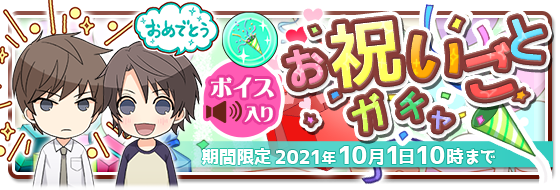 純情ロマンチカ 世界一初恋 公式 Marukawashoten Twitter 純情ロマンチカ 世界一初恋 公式 Marukawashoten Twitter