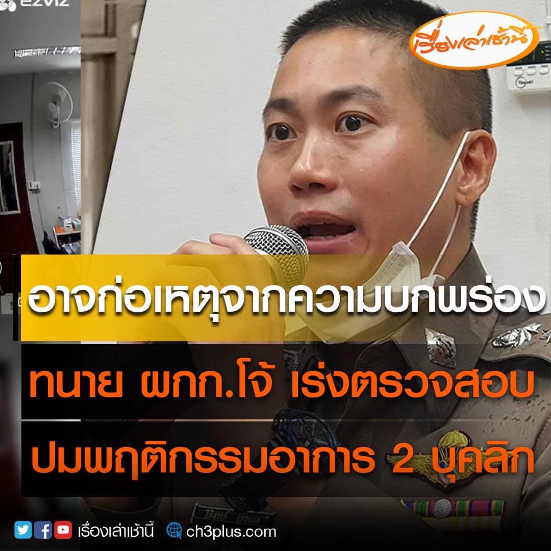 ช่างแม่ง🐰🏳️🌈 tweet media