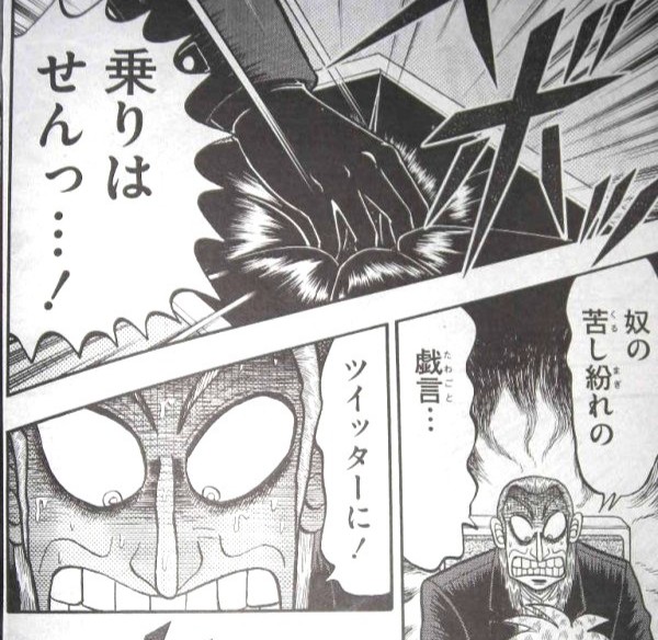 アカギ Twitter Search