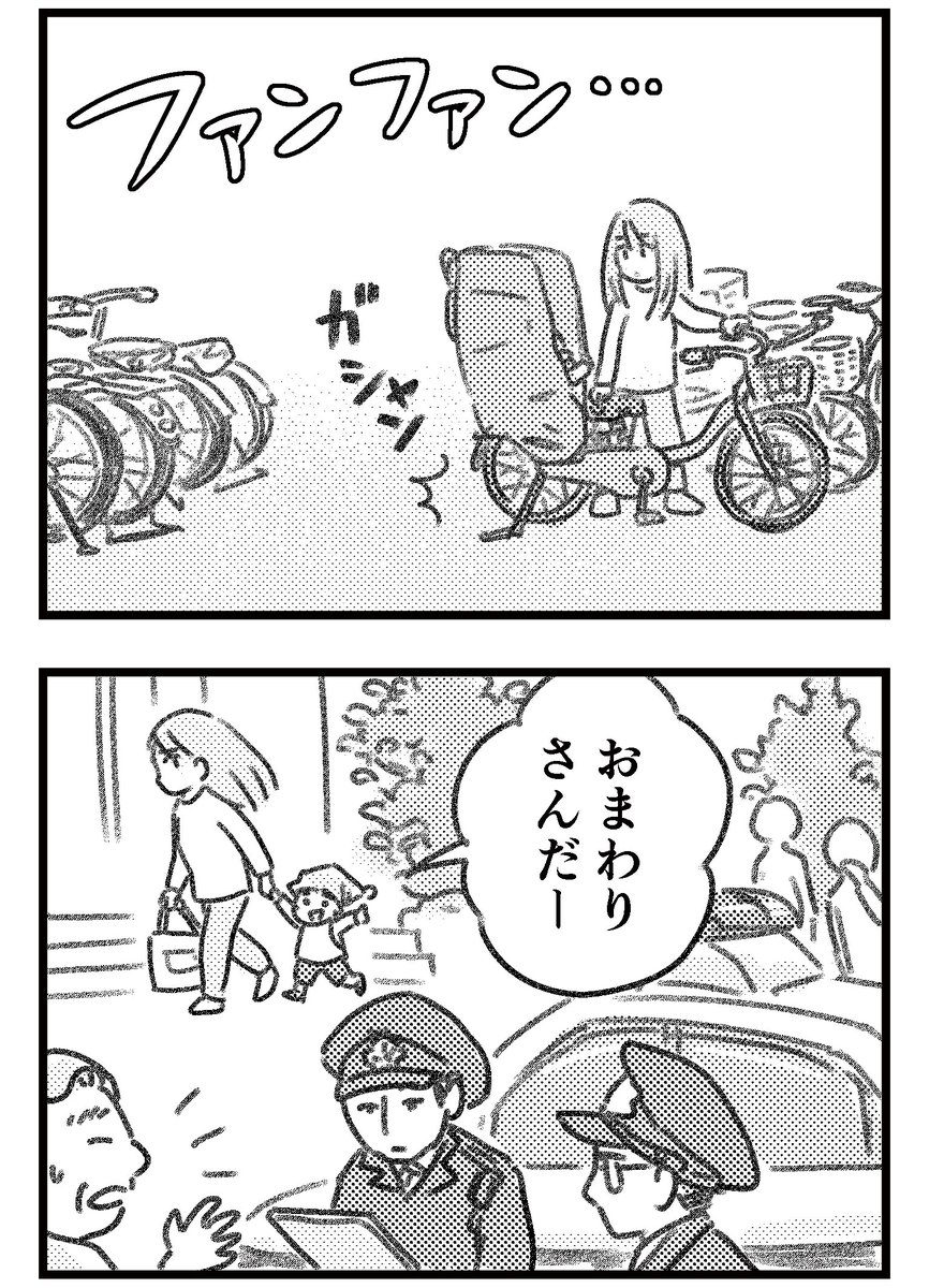 1〜11話までの全バックナンバーと相関図をブログに載せてるよ😘
⏩https://t.co/1Oakysjhr7 