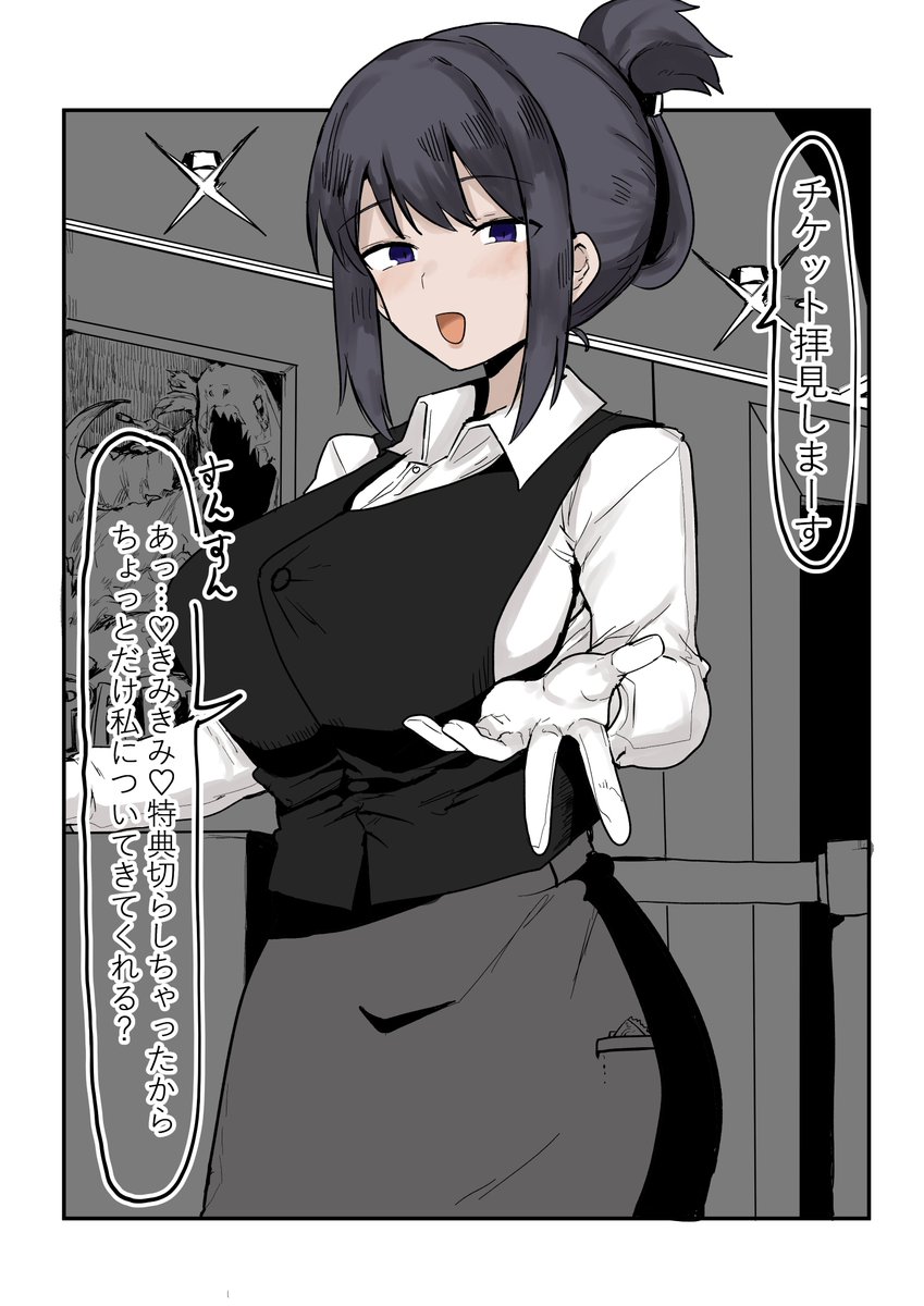 #これでフォロワーさん増えました 
続き書きたい 