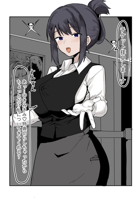 #これでフォロワーさん増えました 
続き書きたい 