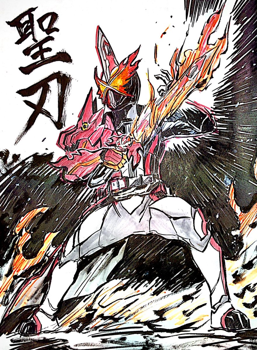 Twoucan 仮面ライダーセイバー の注目ツイート イラスト マンガ Twoucan 仮面ライダーセイバー の注目ツイート イラスト マンガ