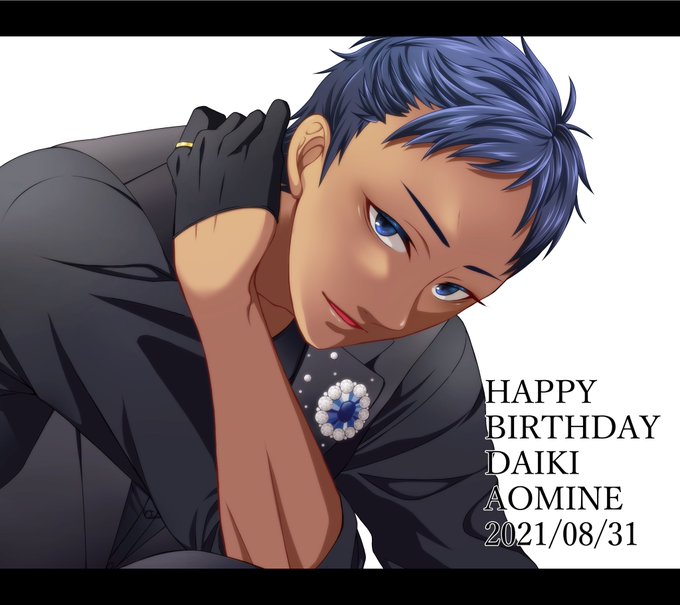 青峰誕生日のtwitterイラスト検索結果