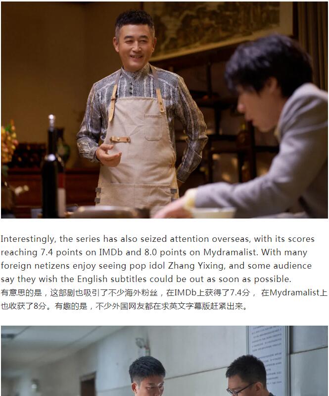 Crime Crackdown - an online series adapted from several real-life cases - has made a splash, garnering over 2.7 billion views since its debut on Tencent Video on Aug 9. 
这个暑假，有一部取材自真实案件的网剧火了。这就是《扫黑风暴》.