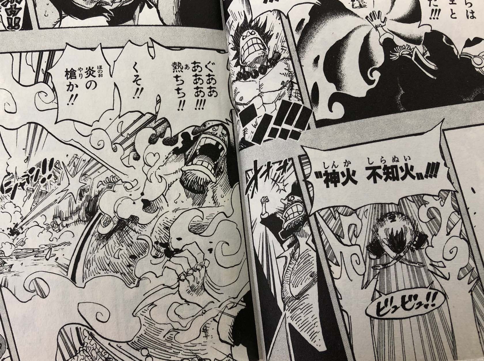 ワンピース マガジン 公式 Aslをつなぐ重要キーワードのひとつが炎 メラメラの実 追跡レポート では その能力が3兄弟で受け継がれていく過程に密着 バトル解説とセットで振り返りましょう ちなみに個人的イチ推し技は エースの 神火