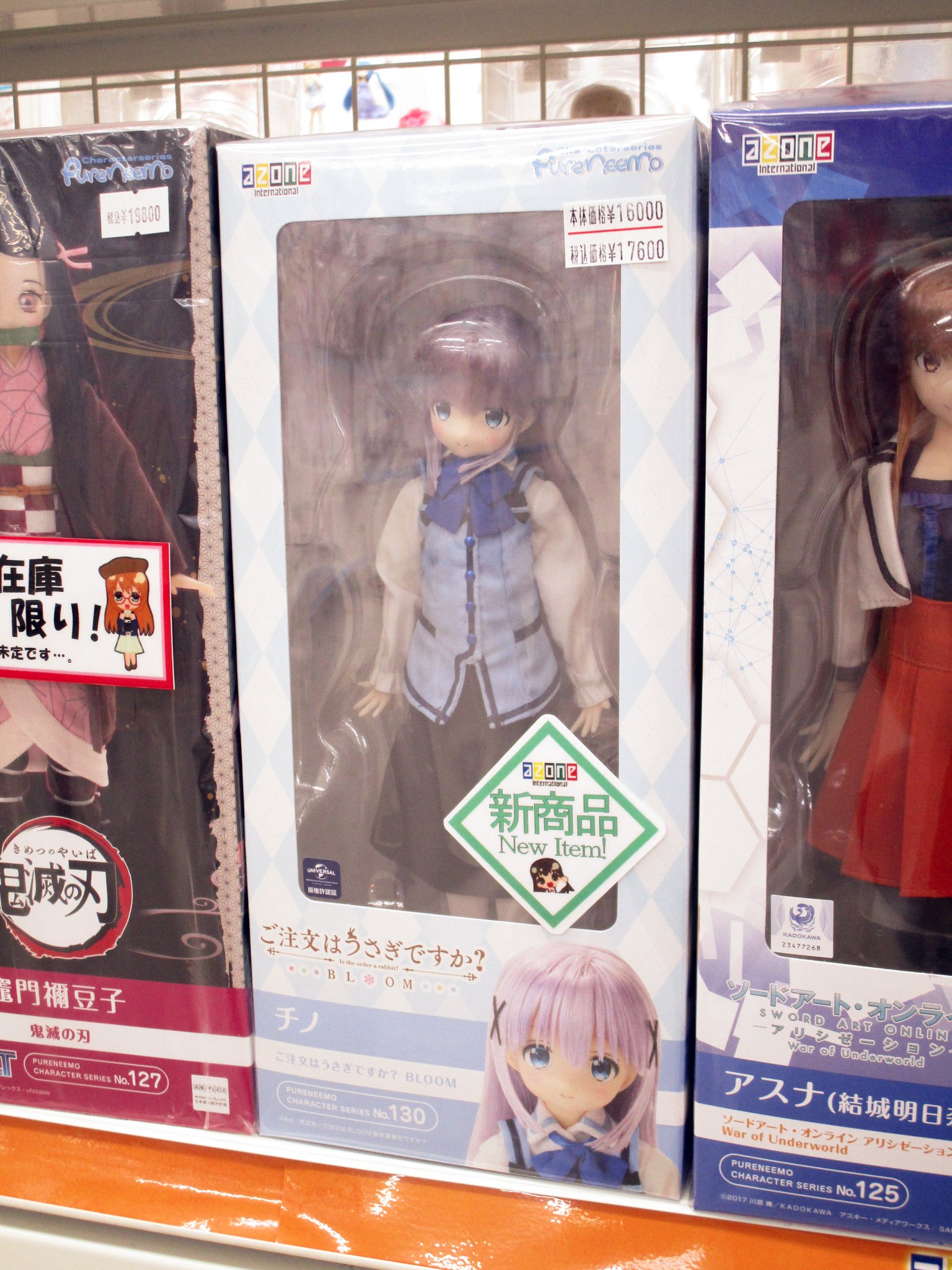 ごちうさ チノ ピュアニーモキャラクターシリーズ No.130 azone 楽天市場】アゾン 1/6ピュアニーモキャラクターシリーズNo.130