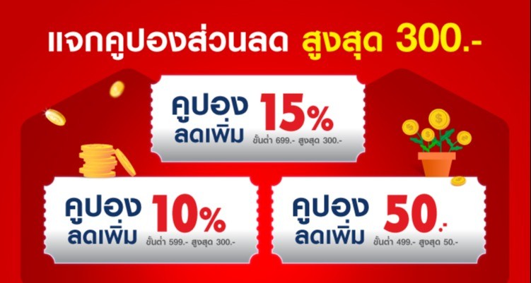 inkty5's tweet image. 🔥NIVEA จัดให้! หมดแล้วหมดเลย bit.ly/2WCW8MN
ลดแรง! เกินห้ามใจ

🔥ลดสูงสุด 50% + โค้ดลดเพิ่มสูงสุด 15%⚡️
🔥ฟรี! ค่าจัดส่ง เมื่อช้อปขั้นต่ำ 150.-
🔥พิเศษ! Surprise Deal แจก ส่วนลด 300.-
27 ส.ค. 64 - 31 ส.ค. 64 เท่านั้น
🎊 ห้ามพลาด ‼️
🛒 ช้อปเลย!&amp;gt;&amp;gt;