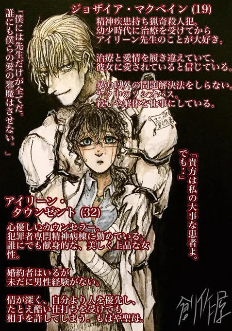 こんなラインナップです。
ハロウィンタウン以外は
ヤンデレ+ホラー小説。 