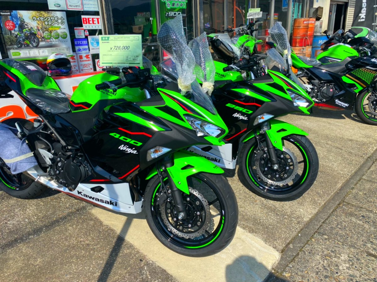 akagiringyo's tweet image. 入荷が遅れておりました
Ninja400KRTとNinja250KRTが入荷して来ました〜タイ🇹🇭からの長旅お疲れ様でした😅

#Ninja400
#Ninja250
#KRTEDITION
#カワサキ正規取扱店
