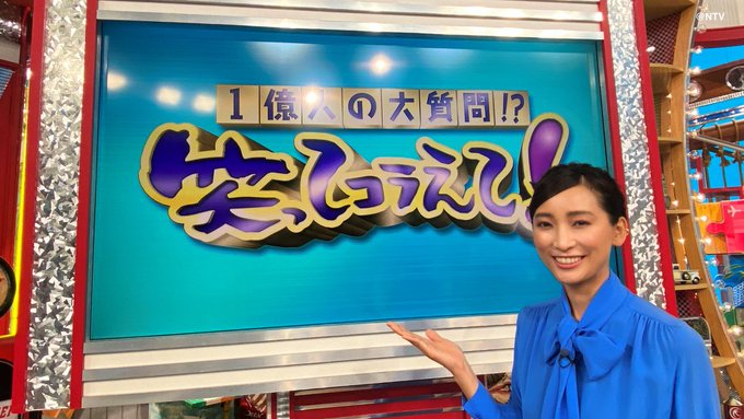 １億人の大質問 笑ってコラえて 女優 杏が大学生に贈る簡単レシピ As You Know