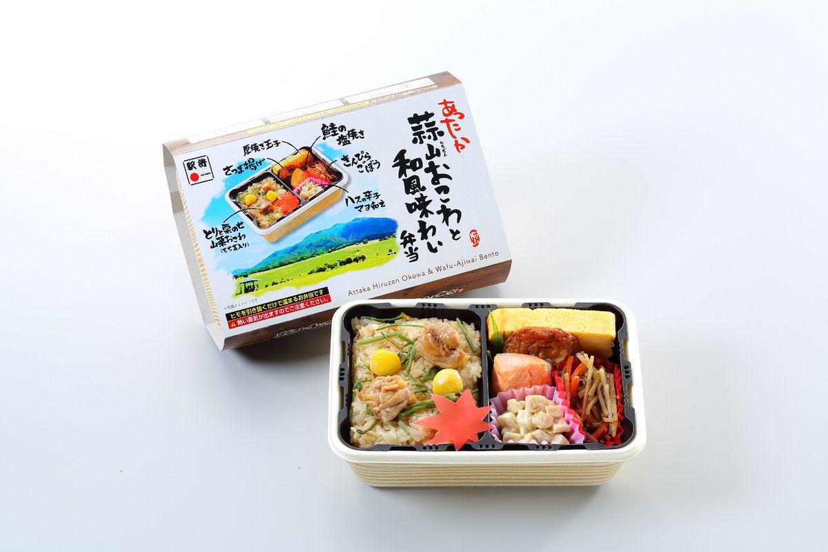 みんなの あったか弁当 口コミ 評判 食べたいランチ 夜ごはんがきっと見つかる ナウティスイーツ みんなの あったか弁当 口コミ 評判 食べたいランチ 夜ごはんがきっと見つかる ナウティスイーツ