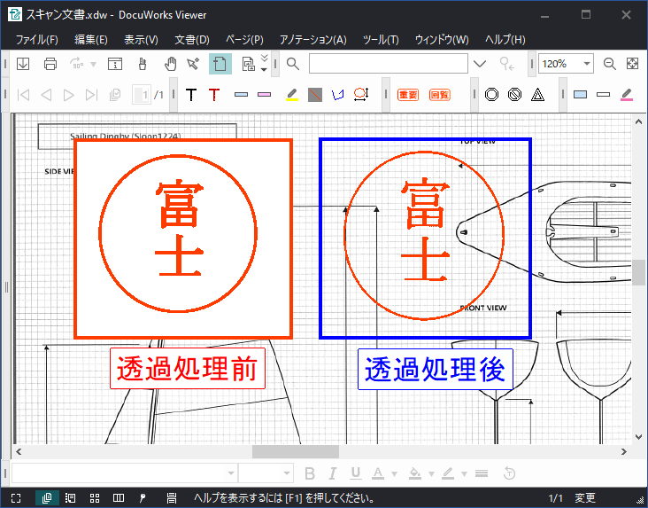 DW_su01's tweet photo. /
📢アノテーションを透過させたい!
\
背景を透過させたアノテーション(スタンプ)を作成する手順を、動画付きでご紹介します!
当窓口で、よくいただくお問い合わせです✨
ぜひお試しくださいね💁♂️
https://t.co/zkjF1lFnVX
※DocuWorks 9での説明です
#DWtips https://t.co/KkYRt5nuwU
