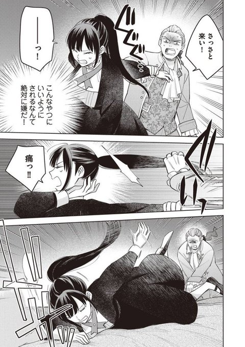 未亡人のtwitterイラスト検索結果