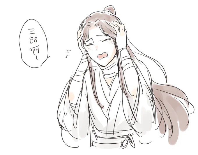 殿下太可爱了🥰 