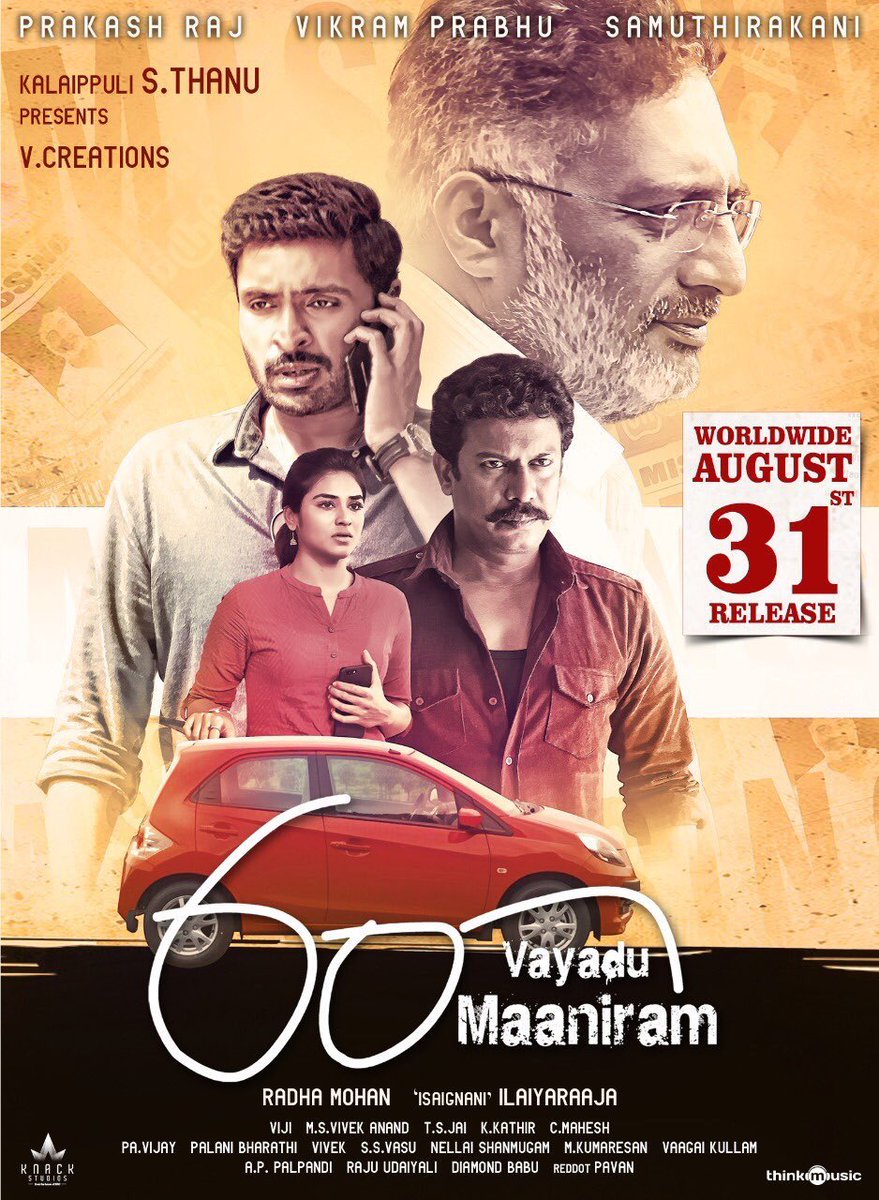 just4_Vik's tweet photo. @iamvikramprabhu
Happpppy #60VMDay
Kudos to you Sir π
A unique script N unforgettable performance π€©π―
Hatsoff to you for choosing to do films from the heart β€
#60VM π¬
Gr8 team work π₯³
#Isaignani π
#Radhamohan Directorπ
#PrakashRaj Sir π
#Thondankani Sir π
#Induja maam π https://t.co/teh1jv1ytT