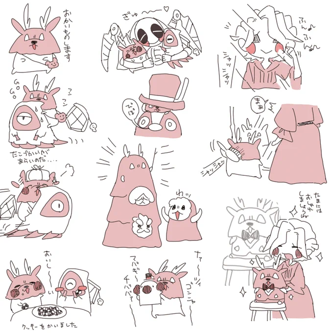 シカちゃんとフレンズ 