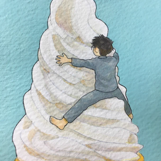 生存 