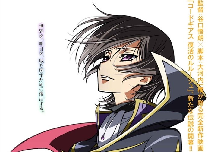 コードギアス 復活のルルーシュ Dvd ブルーレイ 最新情報まとめ みんなの評価 レビューが見れる ナウティスモーション