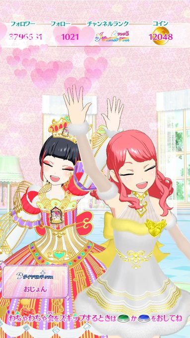 さとみぃ プリマジスタになる Satmy Prichan Page 2 Twilog さとみぃ プリマジスタになる Satmy Prichan Page 2 Twilog