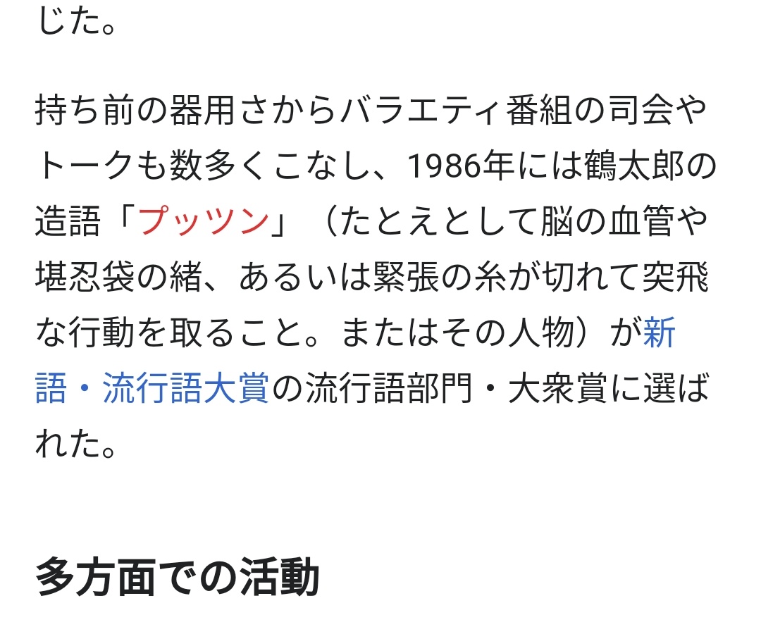 摩訶不思議系自宅警備員 公式 自分で貼ったのに 自分のツイート見ながら明石家さんまさんみたいな笑い方した後に今食べてるラーメン口から吹き出した 特に面白いこと書いてないのになんで 摩訶不思議系自宅警備員 公式 自分で貼ったのに 自分のツイート見ながら明石家さんまさんみたいな笑い方した後に今食べてるラーメン口から吹き出した 特に面白いこと書いてないのになんで