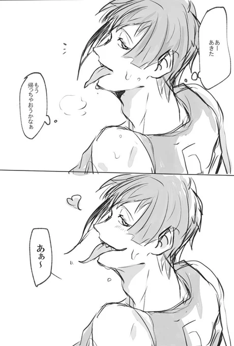 🦈 昔と今 