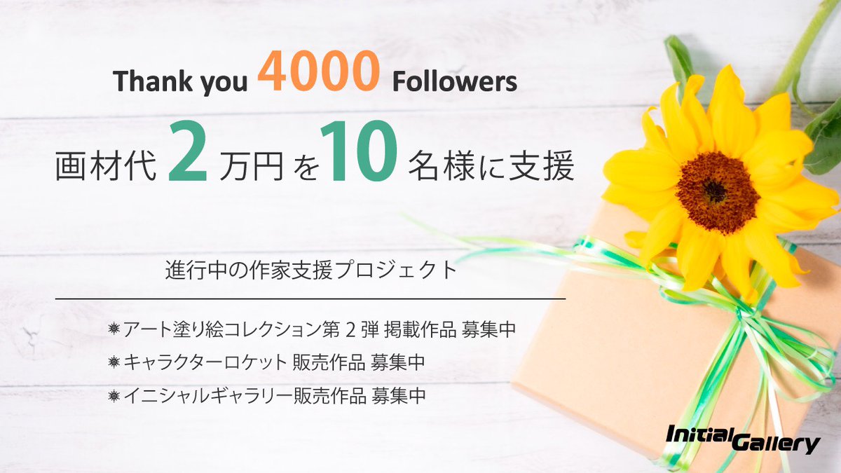 山口 渚 Pxnydrc23ltuwdw Twitter