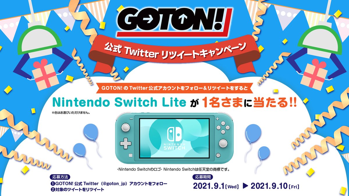 GiGO_Online_jp's tweet photo. ＼#GOTON!公式Twitterキャンペーン🎊／

フォロワーの中から抽選で1名様に『Nintendo Switch Lite』をプレゼント🎁✨

1⃣@goton_jp をフォロー
2⃣このツイートを #RT
応募は9/10まで！

▼詳細はこちら▼
https://t.co/X5CvNdhosn
#リツイートキャンペーン https://t.co/AkKpu7jA9g