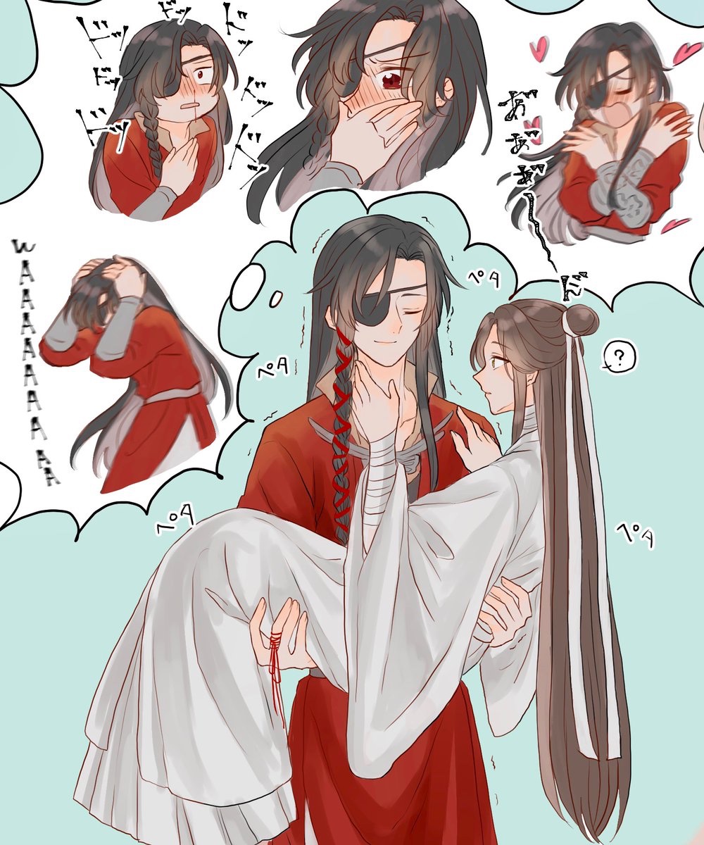 #天官赐福  #TGCF 
9話の全然正気じゃない花城さん 