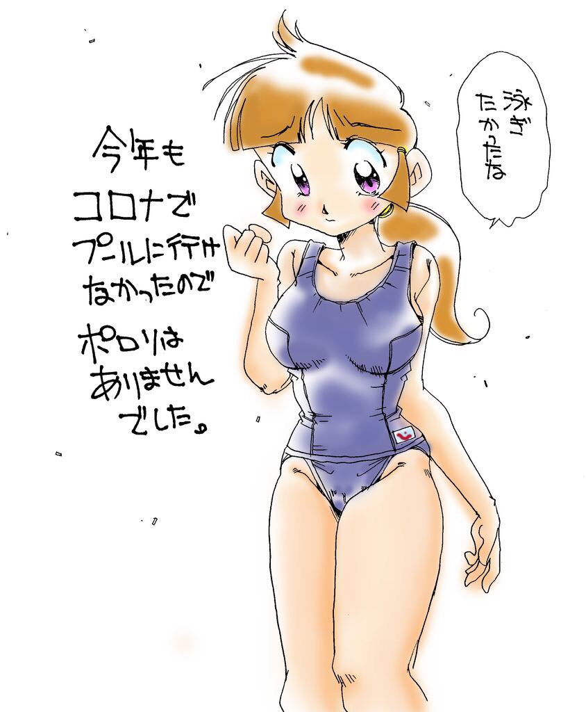 秋になったら
茨城の海に行けたらいいな(๑・̑◡・̑๑)勿来とか( ' ▽ ` )⛱🐬
#レトロコンシューマー愛好会イラスト部 