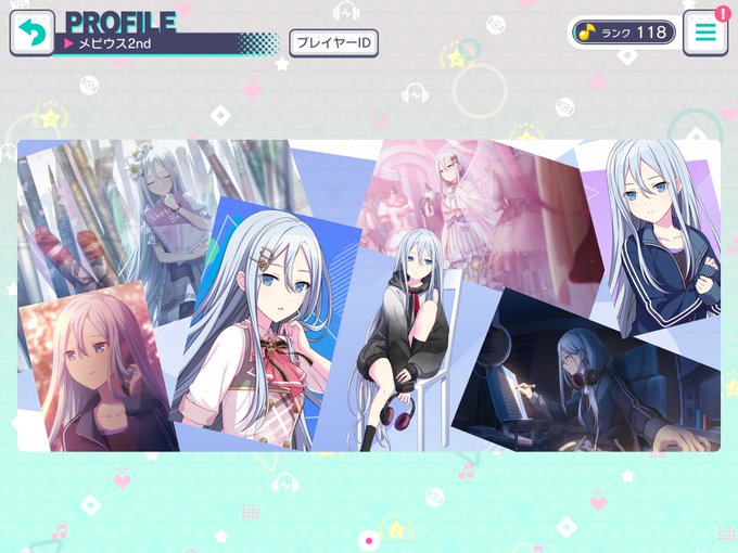 プロセカプロフィールのtwitterイラスト検索結果