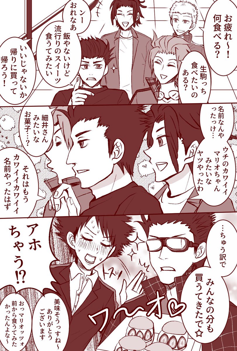 Twoucan ねむねむ 2y Nemunemuunchi Twoucan ねむねむ 2y Nemunemuunchi