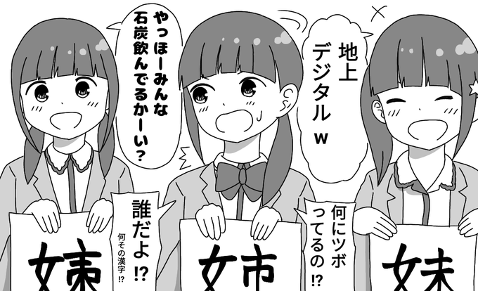 二子乃継誕生祭 を含むマンガ一覧 ツイコミ 仮