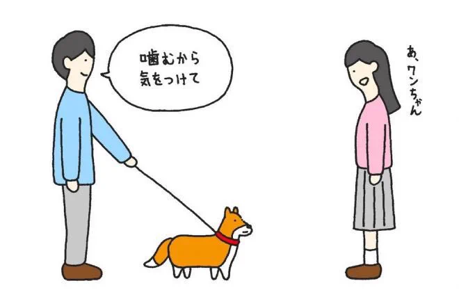 @Yoshi6054 いや、犬もびっくりやーん 