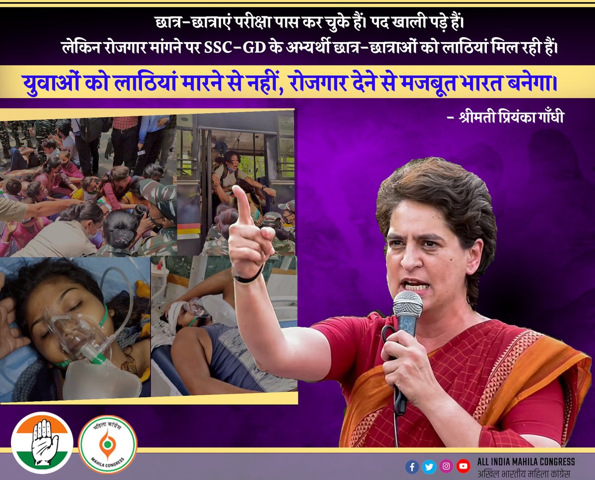 #support_sscgd
 #JUSTICE_FOR_SSCGD2018
  We want justice
 We have passed all parameters to join paramilitary force 111000 vacancies also vacant in paramilitary so plz give chance 55k eligible candidates as soon as possible