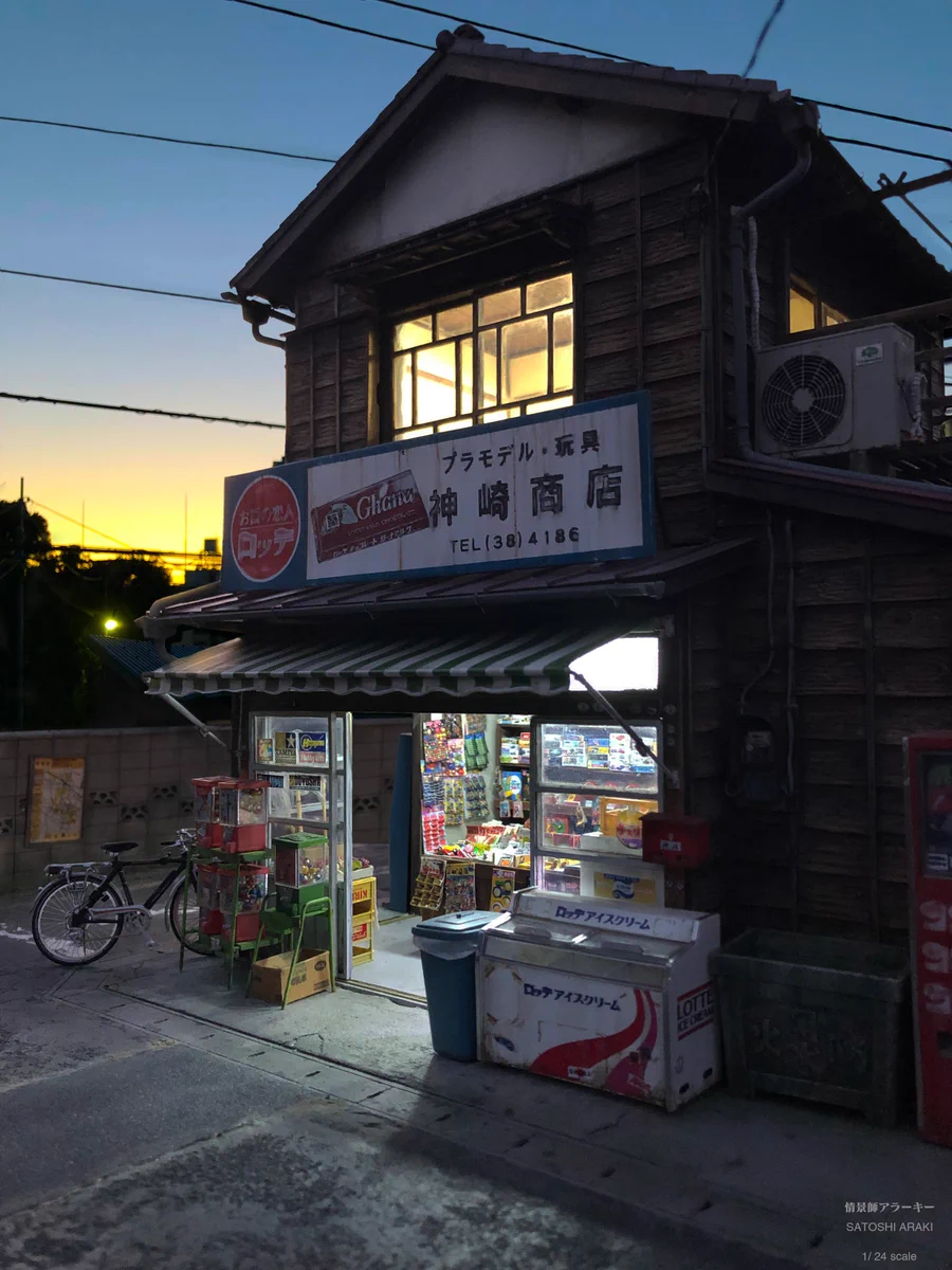 夏の終わりを感じさせられる？本物っぽいジオラマ！