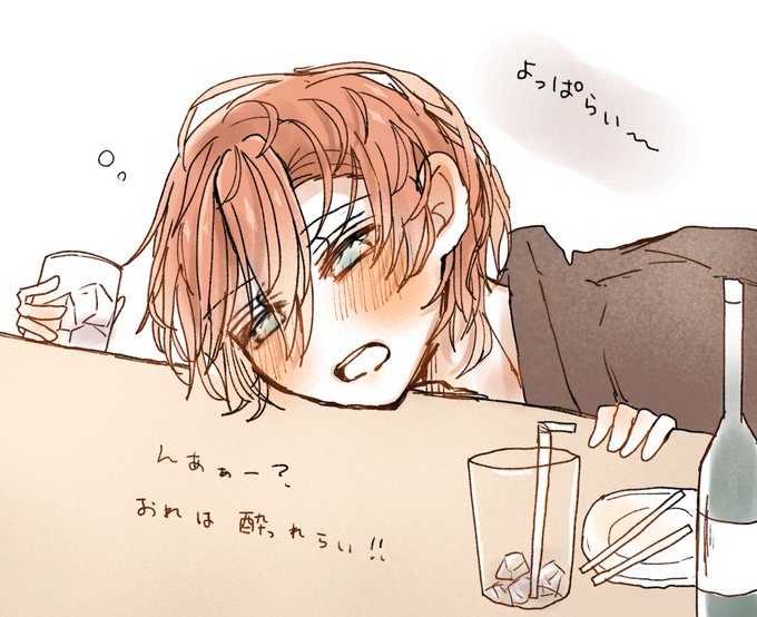 ふぅさᕱ ᕱ Fu Usa Gi さんのマンガ一覧 古い順 3ページ ツイコミ 仮
