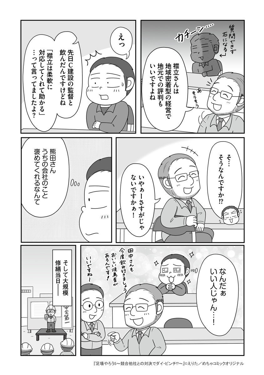 (3/3)続きはこちらからどうぞ!
https://t.co/qFXrtw6lUR 