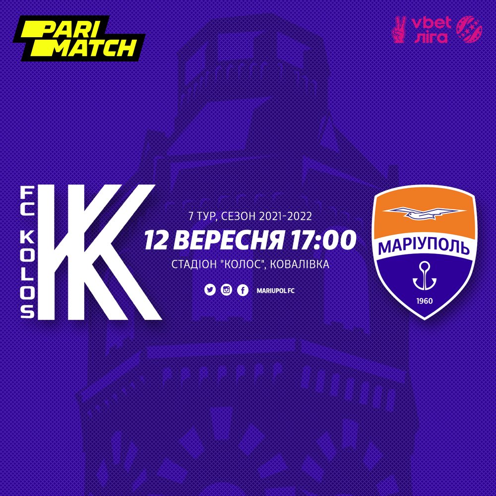mariupolfc's tweet photo. 12 вересня на виїзді зіграємо з Колосом https://t.co/yFFfz0OonD