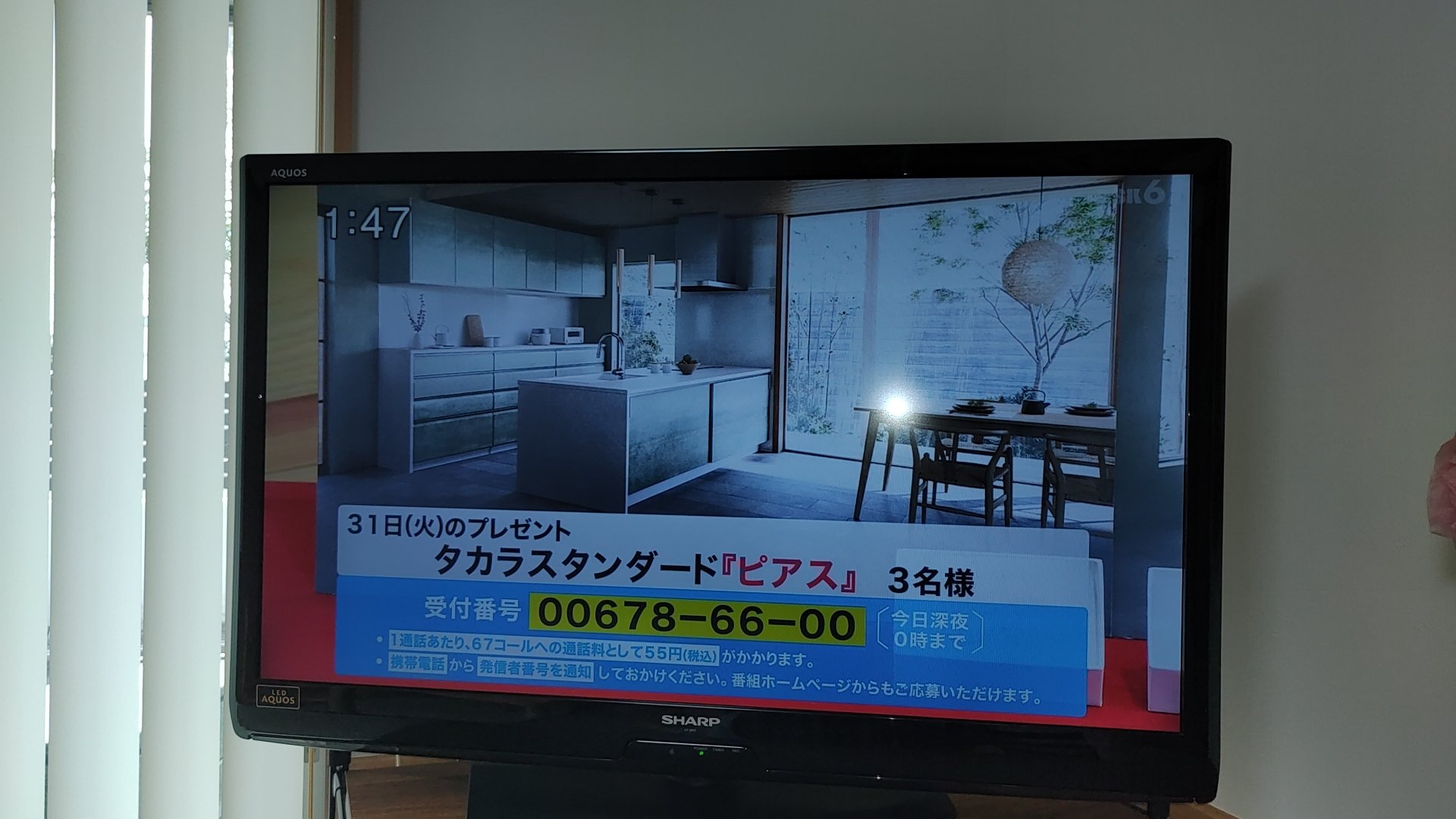 Tbsテレビ ひるおび ひるおびプレゼント 8月31日 火 タカラスタンダードより ホーローシステムキッチン レミュー のカラーに合わせた ピアス を 3名様にプレゼント T Co Nkuzto9s01 31日の23時59分まで ひるおび Tbs プレゼント