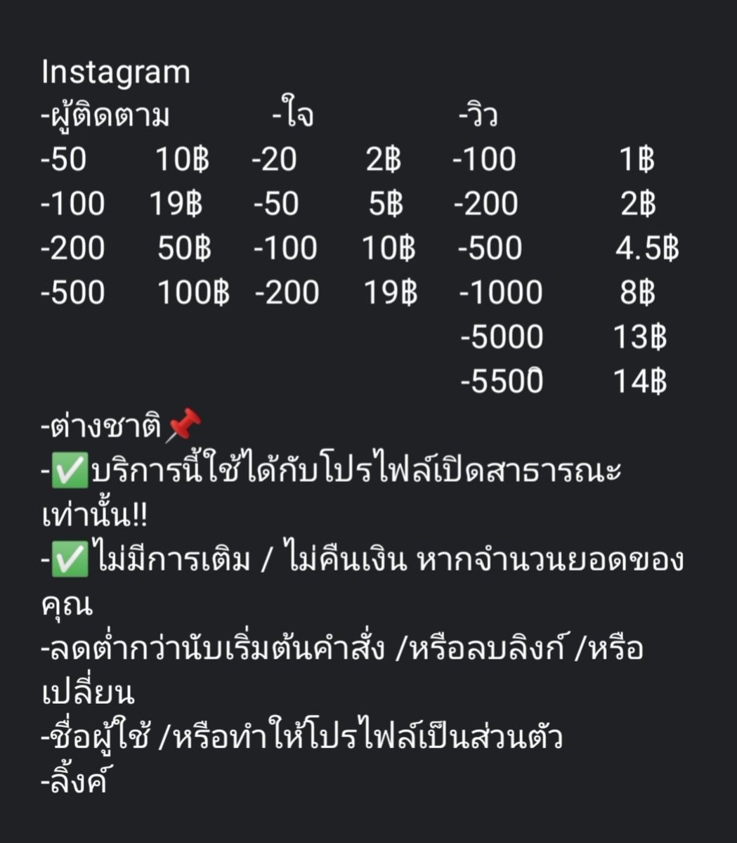 Iamsong8's tweet photo. สนใจเดมมาเลยน้าปั้ม tiktok Instagram Facebook YouTube ทวิตถามได้งับ  #ปั้มฟอลไอจี #ปั้มฟอล #ปั้มไลค์ #ปั้มผู้ติดตาม #ปั้มผู้ติดตาม #ปั้มไลค์เฟส #ปั้มวิว #ปั้มtiktok #tiktok #ปั้มฟอล #ปั้มฟอล #instagood #Facebook #TikTokได้เงิน #เหรียญไลน์ #แลกฟอลไอจี #แลกฟอลไอจี #เหรียญไลน์ https://t.co/Z6xLqQov8Q