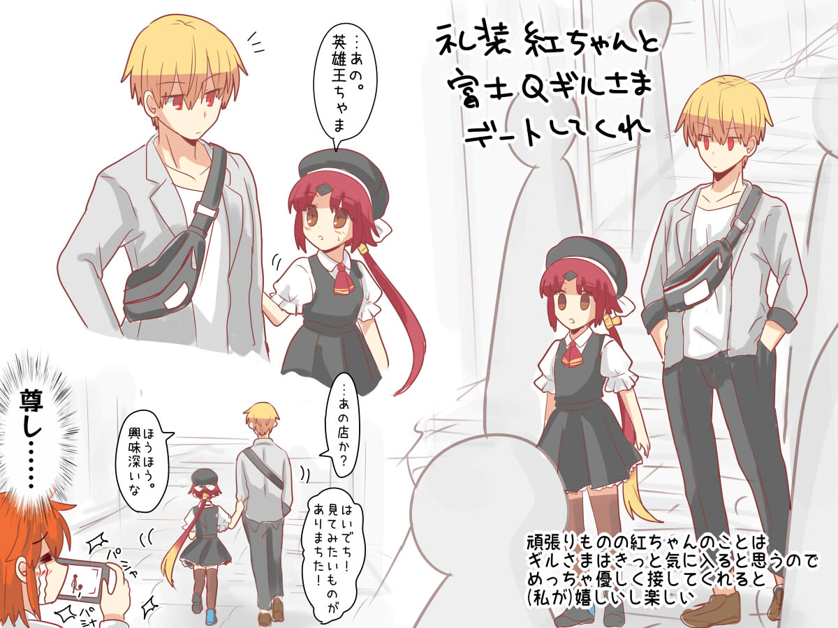 大体礼装紅ちゃんとハベにゃんとオベロンで頭いっぱいの一ヶ月だった
#今月描いた絵を晒そう 
