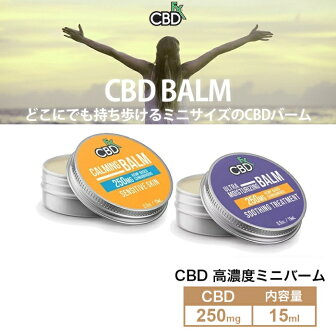 aion0621's tweet photo. 【携帯に便利♪】 CBDfx CBD ミニバーム CBD250mg Mini cbdバーム cbdクリーム CBD バーム クリーム ミニ オーガニック カンナビジオール カンナビノイド ヘンプ HEMP ブロードスペクトラム 美容 麻 高濃度 癒し 筋肉 アロマ  乾燥 ジム トレーニング [楽天] https://t.co/dWNiWk6kVg #RakutenIchiba https://t.co/NT35Vy6ap1