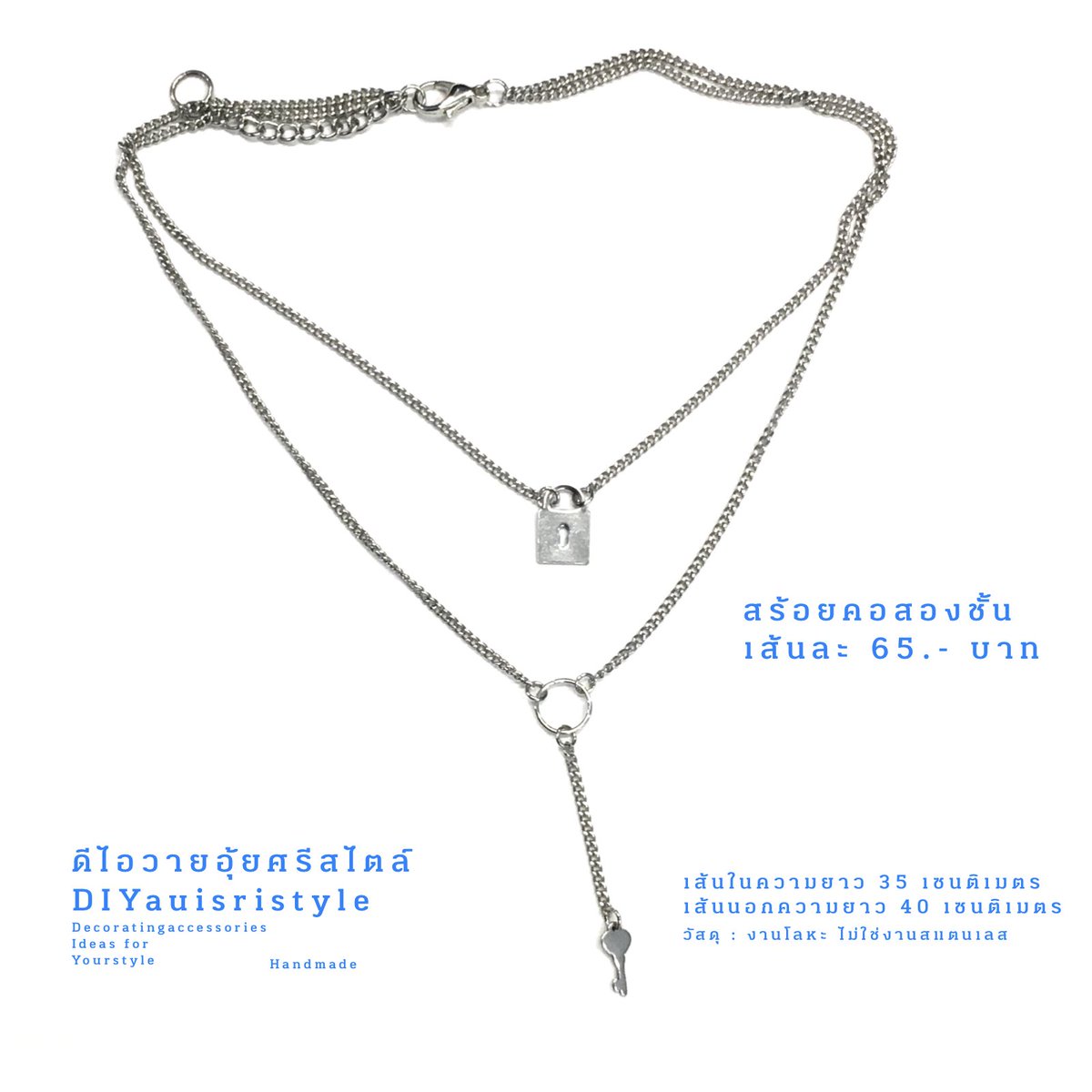 DIYauisristyle's tweet photo. อัพเดท 31.08.2564
🔗 #สร้อย���อ #สีเงิน
Price (THB) ราคาเส้นละ ฿65
#DIYauisristyleNecklace #งานทำมือ #สินค้าทำมือ #เครื่องประดับแฮนด์เมด #Necklace #สร้อย #สร้อยเท่ๆ #สร้อยแนวๆ #สร้อยโซ่ #Chain #Choker #โชคเกอร์ https://t.co/ZDBqBwPjMl
