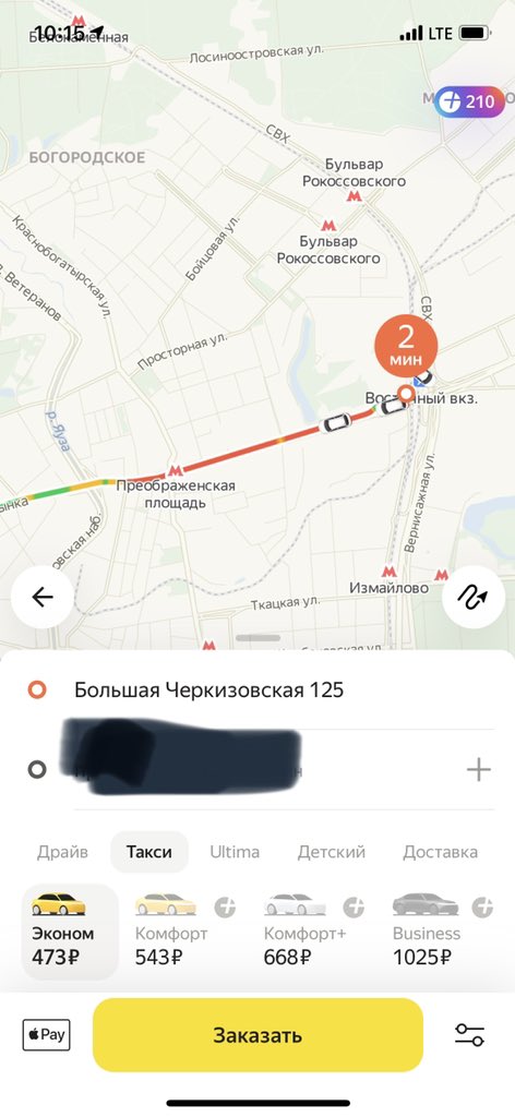 Я надеюсь <a href="/MosSobyanin/">Сергей Собянин</a> каждое утро сильно икает, благодаря своему «современному и удобному» Восточному вокзалу👍🏻