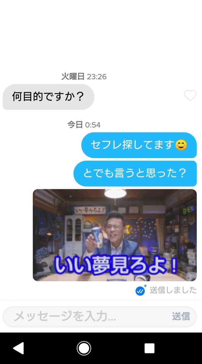 よし tweet media