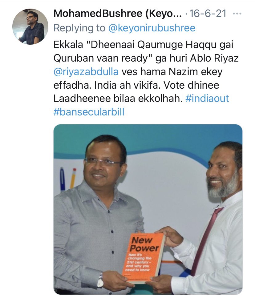 Aamina_Naa7's tweet photo. MNP = Maldivian Najis Party 👍🏼
#ArrestAllMDNCriminalas
#BanSecularBill❌
#BanMDN❌
#BanUTHEMA❌
#IndiaOUT❌
#Laadheenee 
@dr_iyaz @alizahirsaeed @Mohamedshaheem1 @maumoonagayoom https://t.co/ymU9uoCQlh
