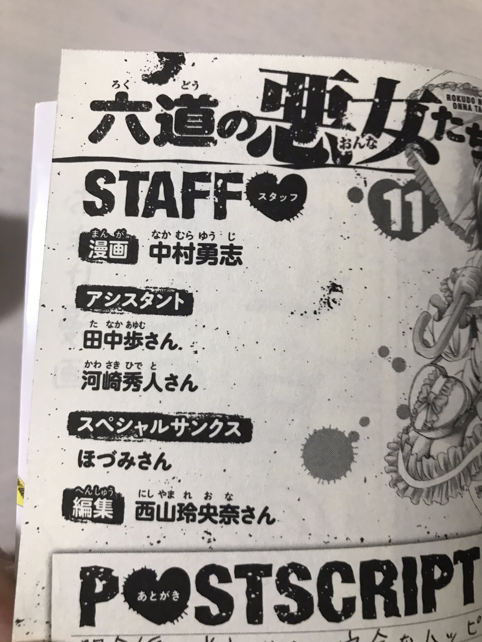 人気アイテムランキング(新品)  すー  X: on 少年漫画